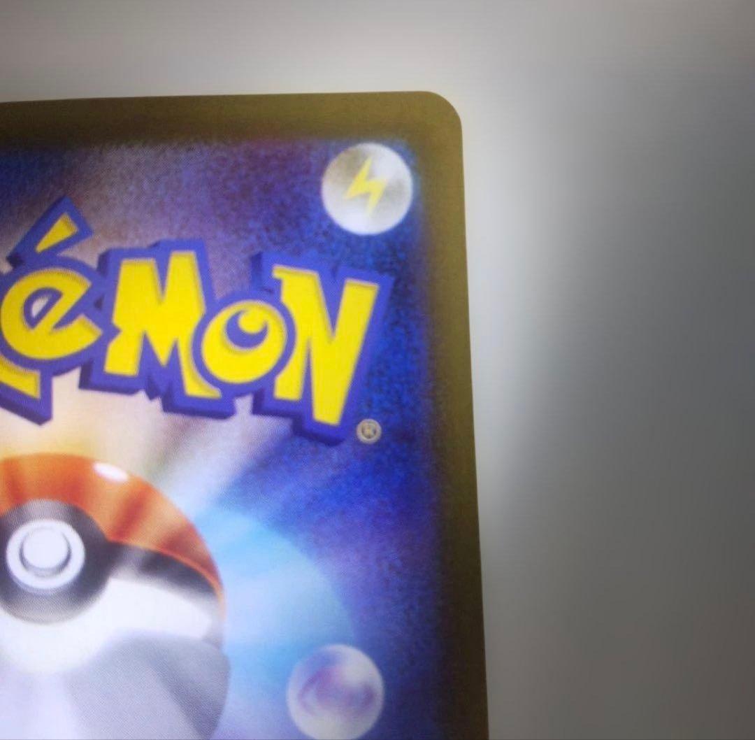 あ*ら様 リーリエの決心 SAR