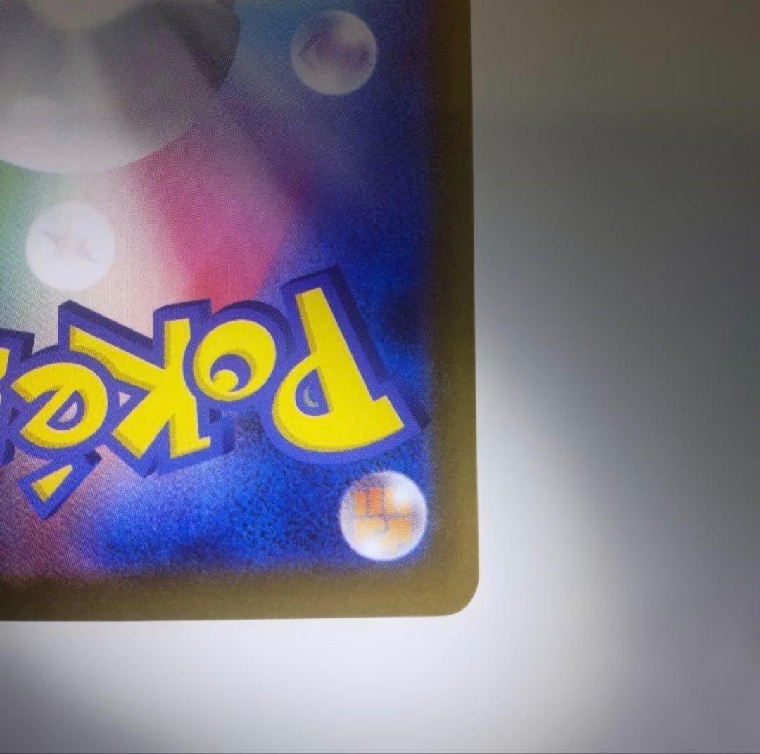 あ*ら様 リーリエの決心 SAR