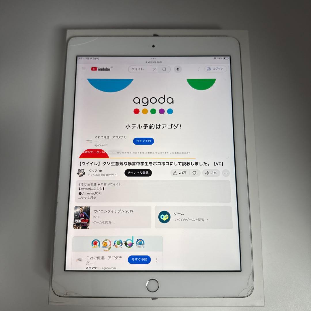 iPad 第6世代 32GB Wi-Fi + Cellular