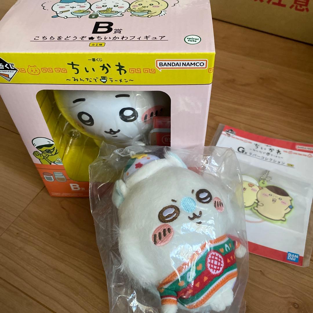 ちいかわ モモンガ ハチワレ ぬいぐるみ ガチャ 1番くじ グッズまとめ売り