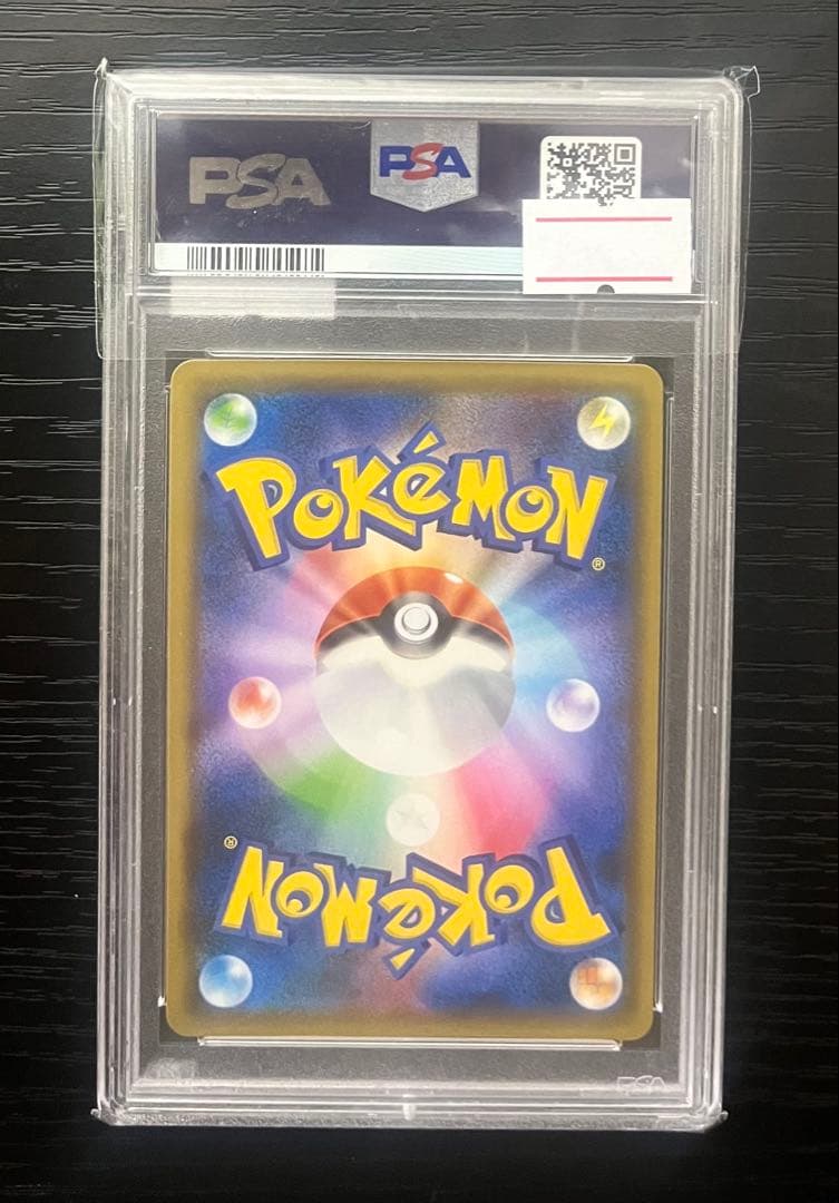 カヒリ SR PSA10 SM7a 迅雷スパーク 065/060