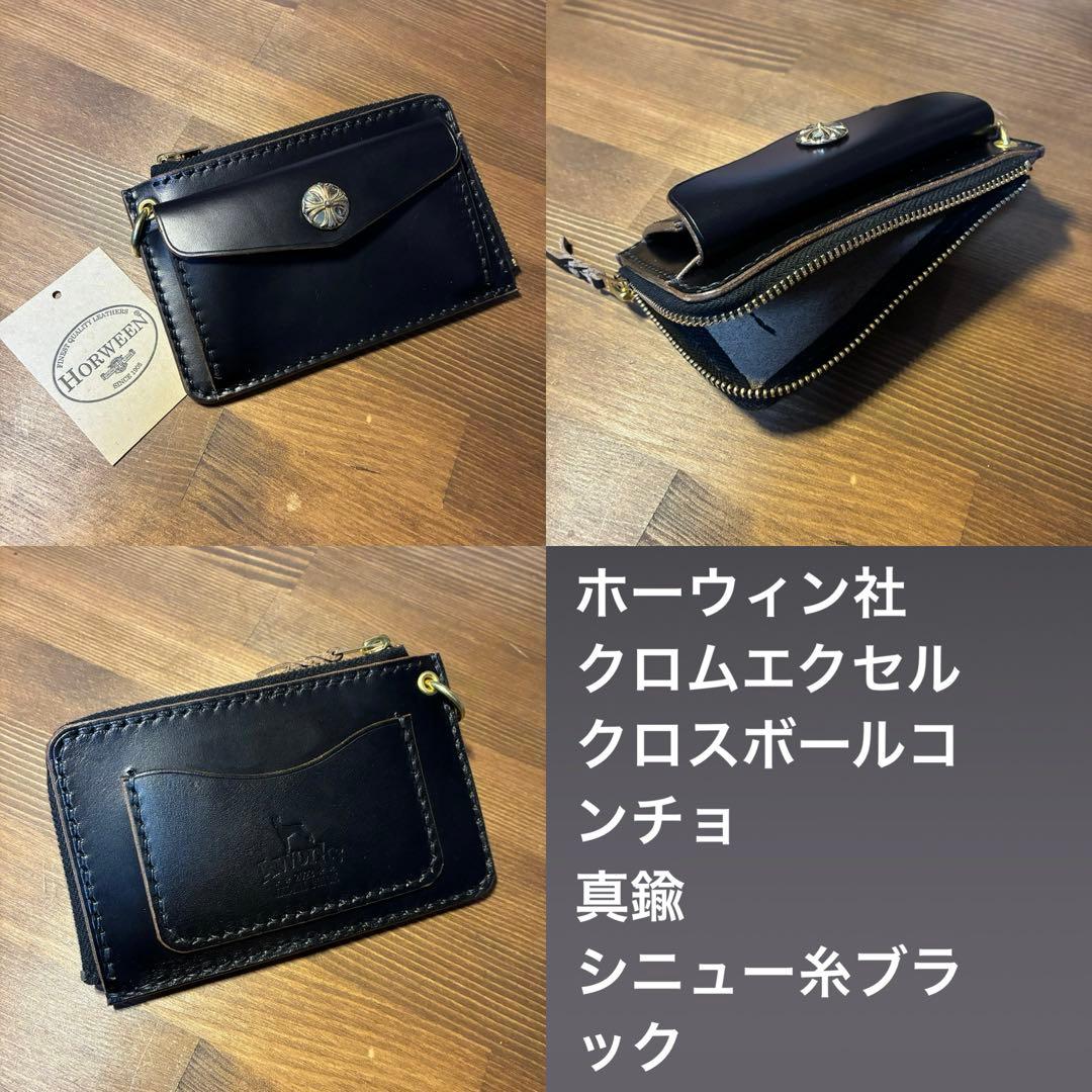 受注生産 フラグメントケース ホーウィン社クロムエクセル トラッカーウォレット