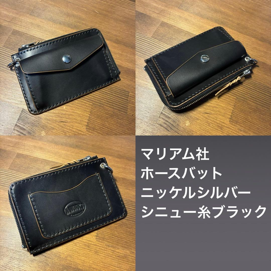 受注生産 フラグメントケース ホーウィン社クロムエクセル トラッカーウォレット