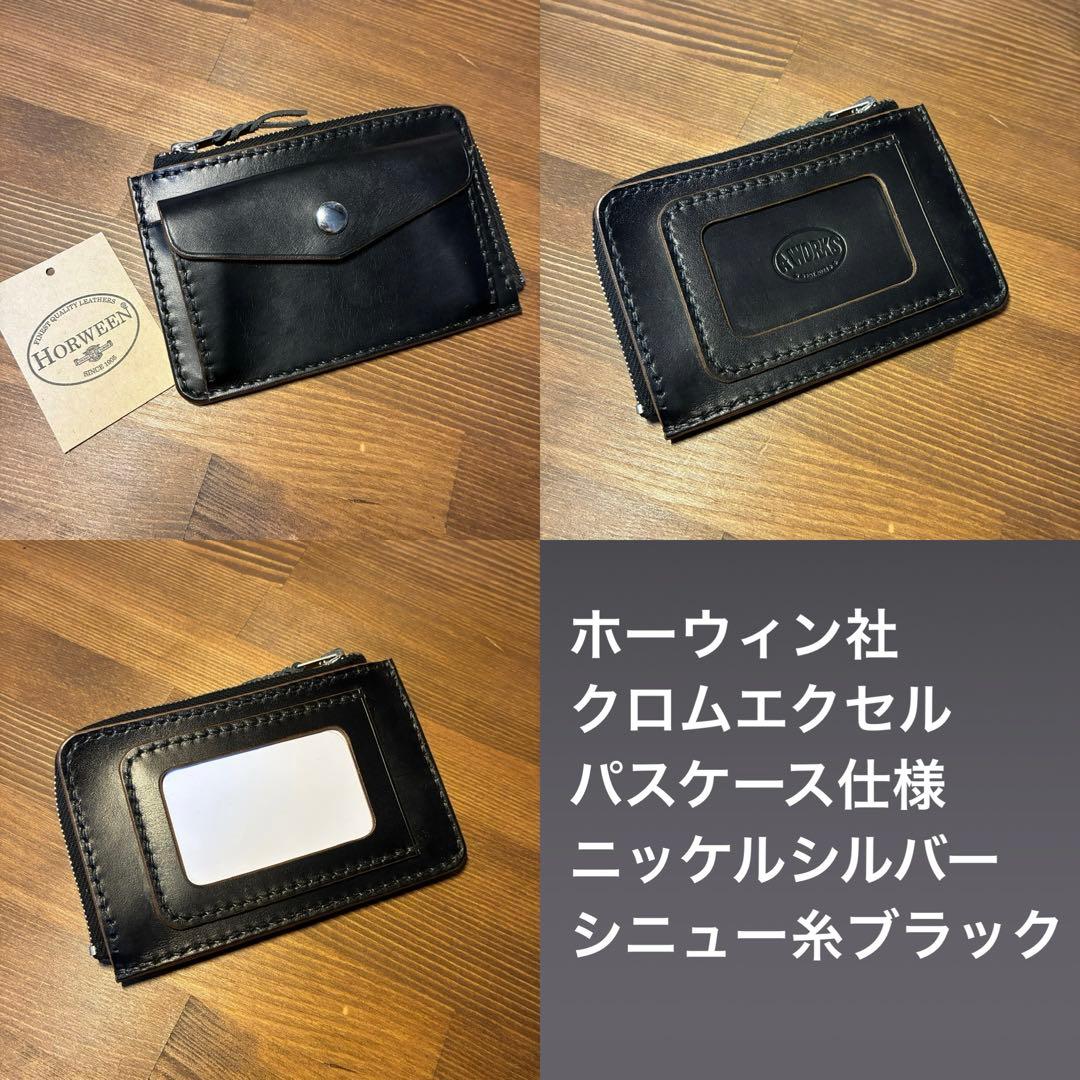 受注生産 フラグメントケース ホーウィン社クロムエクセル トラッカーウォレット