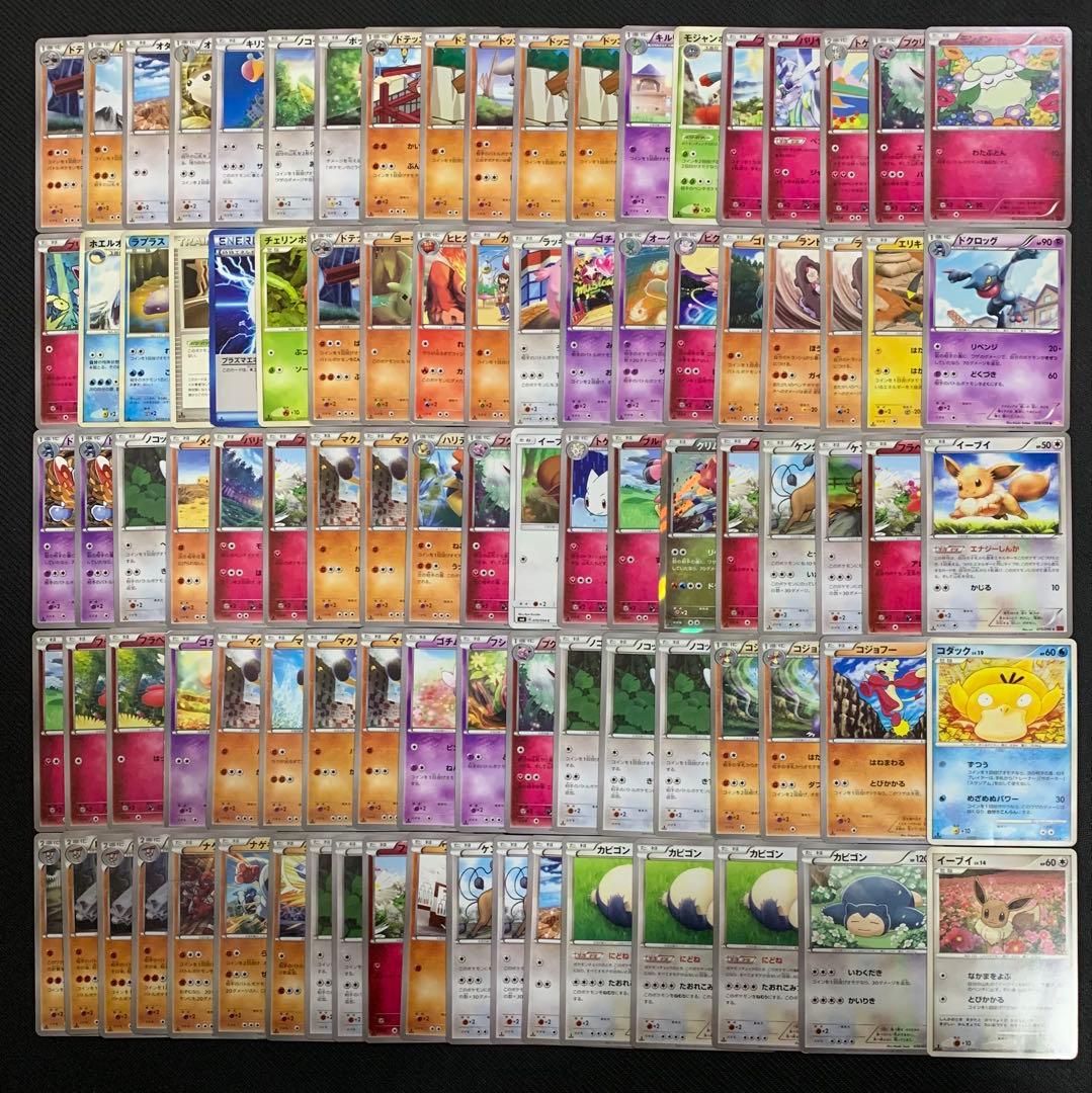 ポケモンカード　まとめ売り　大量