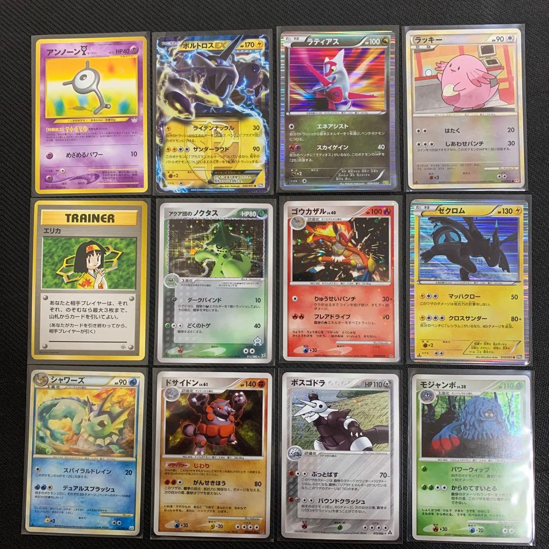 ポケモンカード　まとめ売り　大量