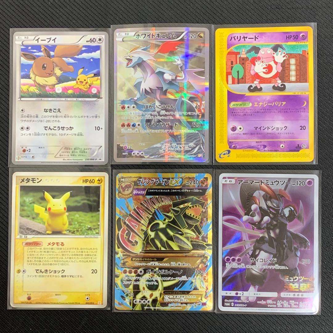 ポケモンカード　まとめ売り　大量