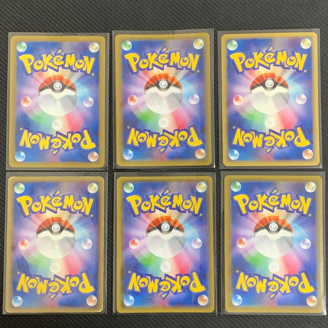 ポケモンカード　まとめ売り　大量