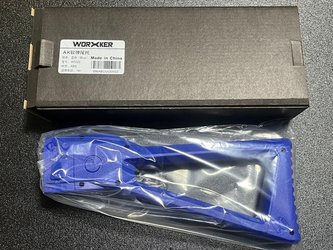 月餅様 リクエスト 3点 まとめ商品 ナーフ