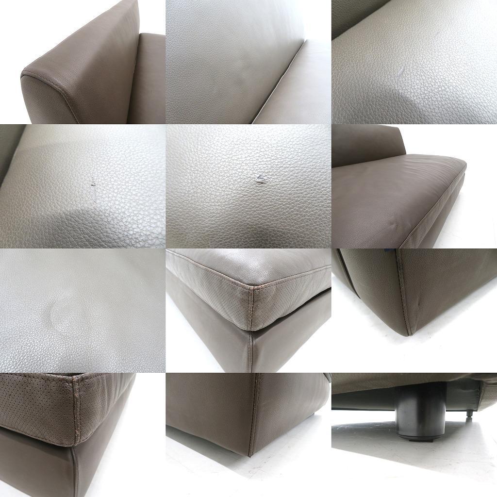 展示品　アルフレックス　総本革　レザー　ソーナ　2人掛けソファ　ラブソファ