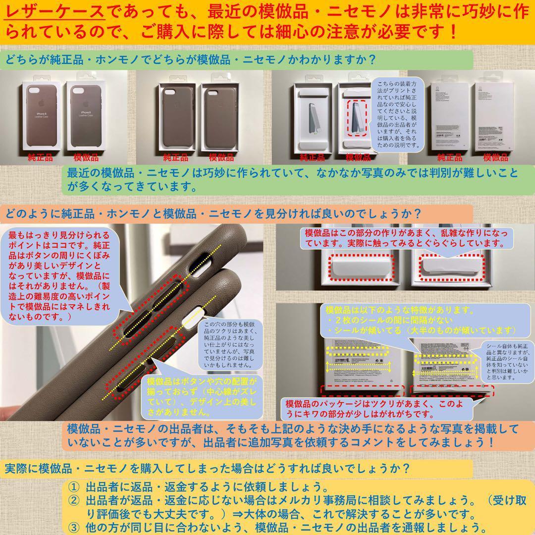 【新品】純正 iPhone 14 Pro Max レザーケース・インク①