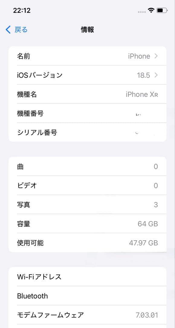 【美品・動作確認済み】iPhone XR ブルー　本体
