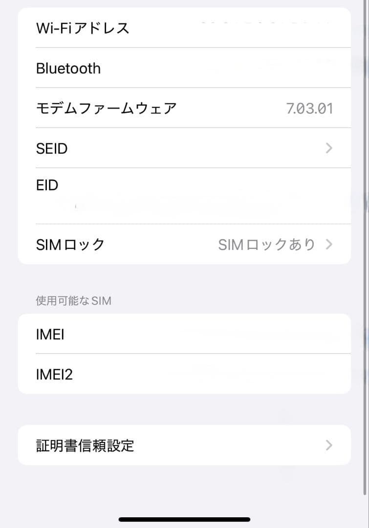 【美品・動作確認済み】iPhone XR ブルー　本体