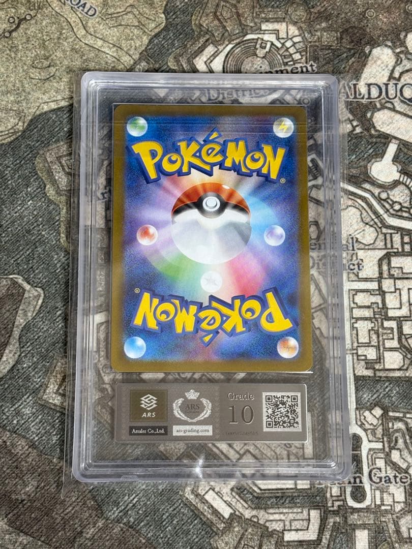 【ARS10】 ポケモンカード　リーリエの決心　SR ポケカ PSA10相当
