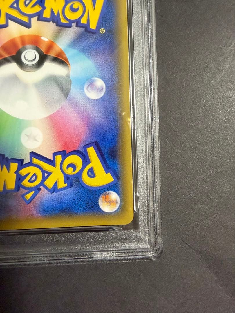 ブルーの探索 SR psa9 TAG TEAM GXタッグオールスターズ …