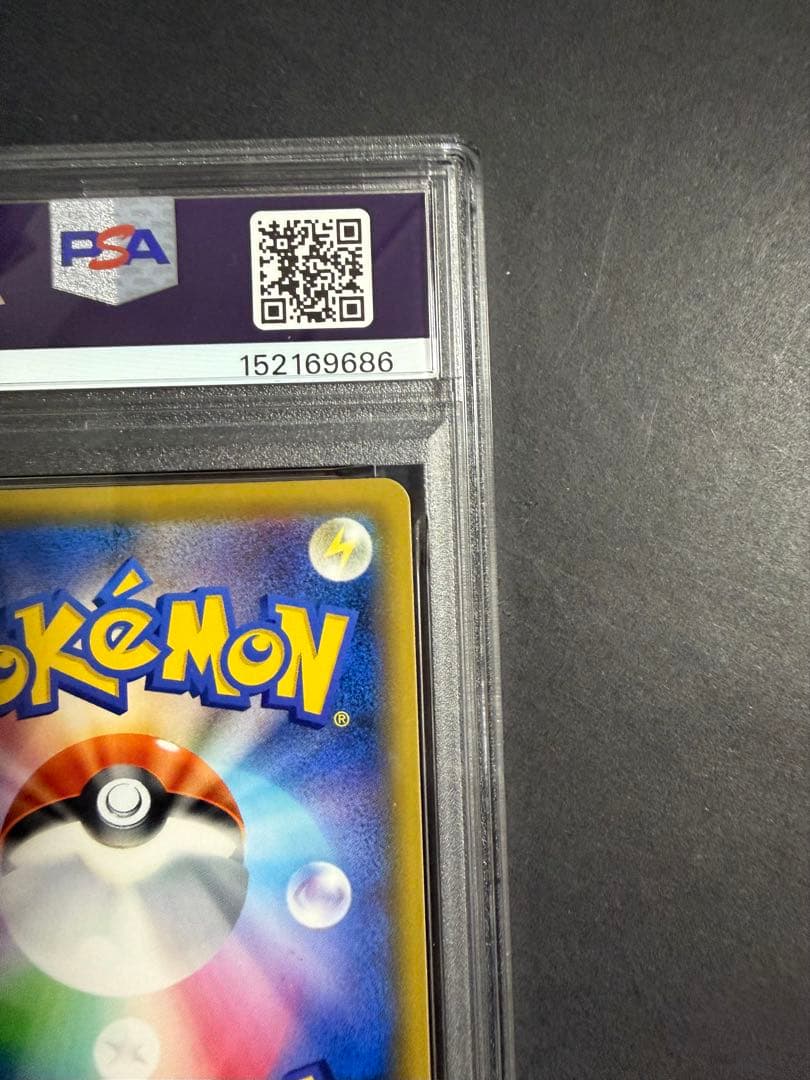 ブルーの探索 SR psa9 TAG TEAM GXタッグオールスターズ …