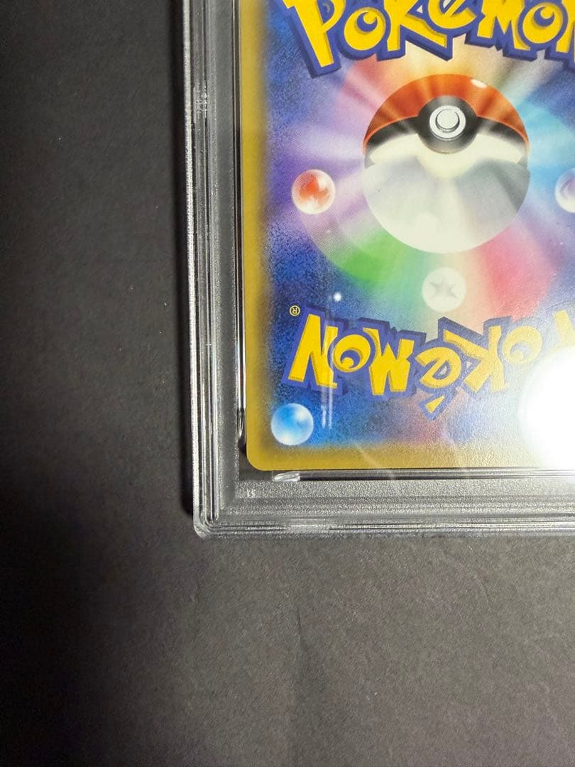 ブルーの探索 SR psa9 TAG TEAM GXタッグオールスターズ …