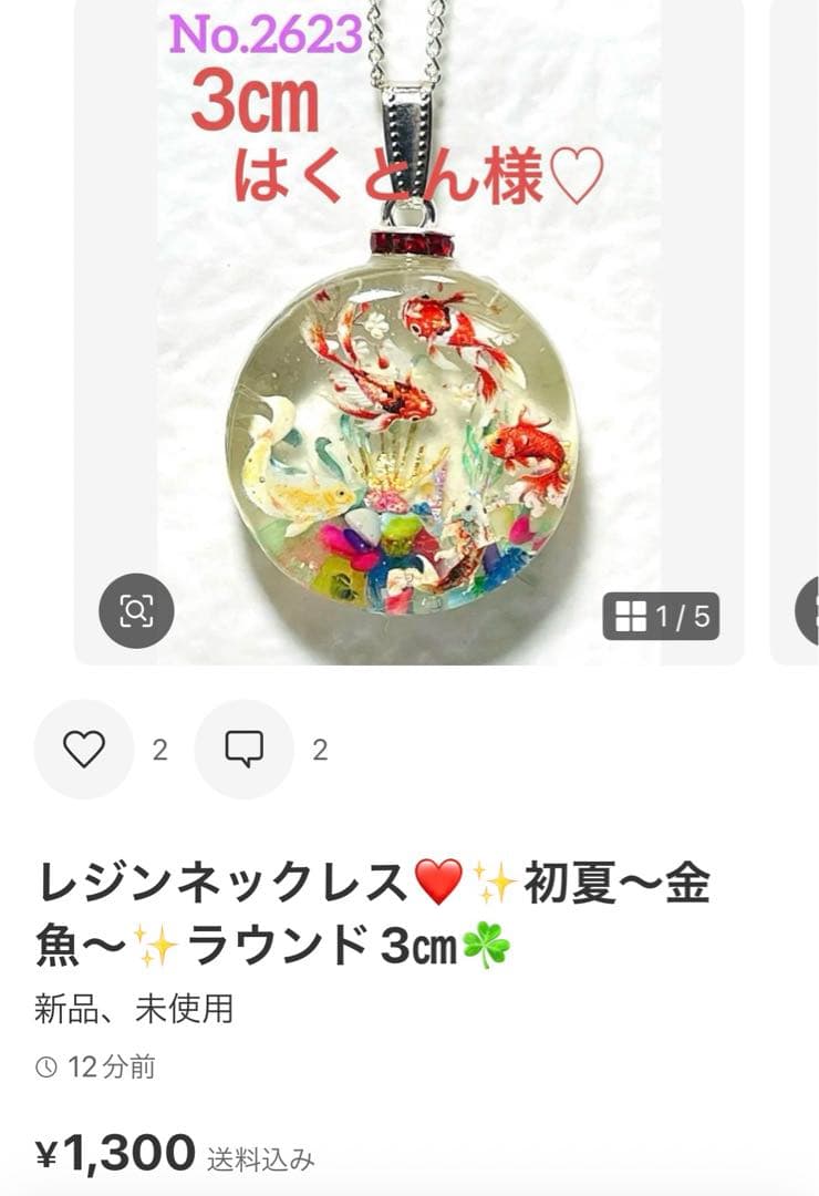 はくとん様❤️おまとめ専用ページです。4/22まで♡