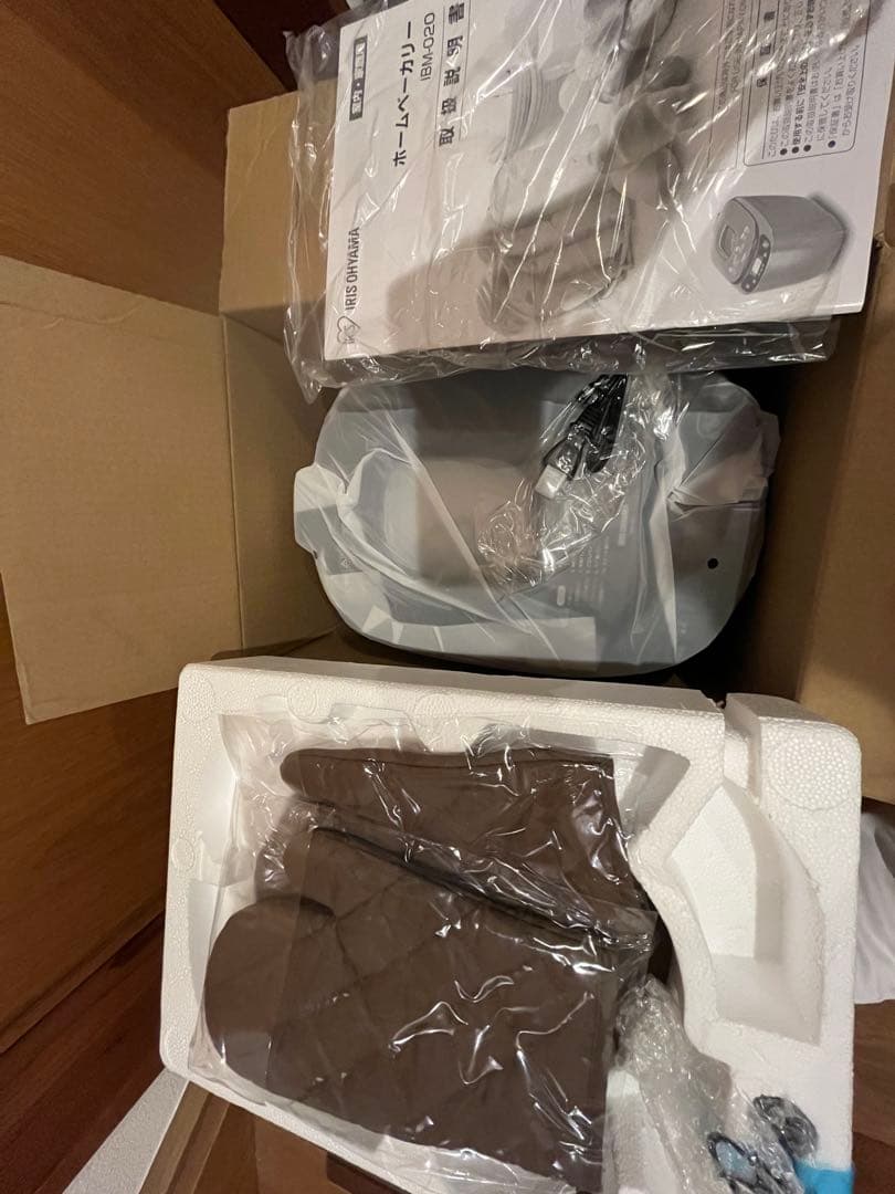 新品未使用！アイリスオーヤマ ホームベーカリー　IBM-020-B