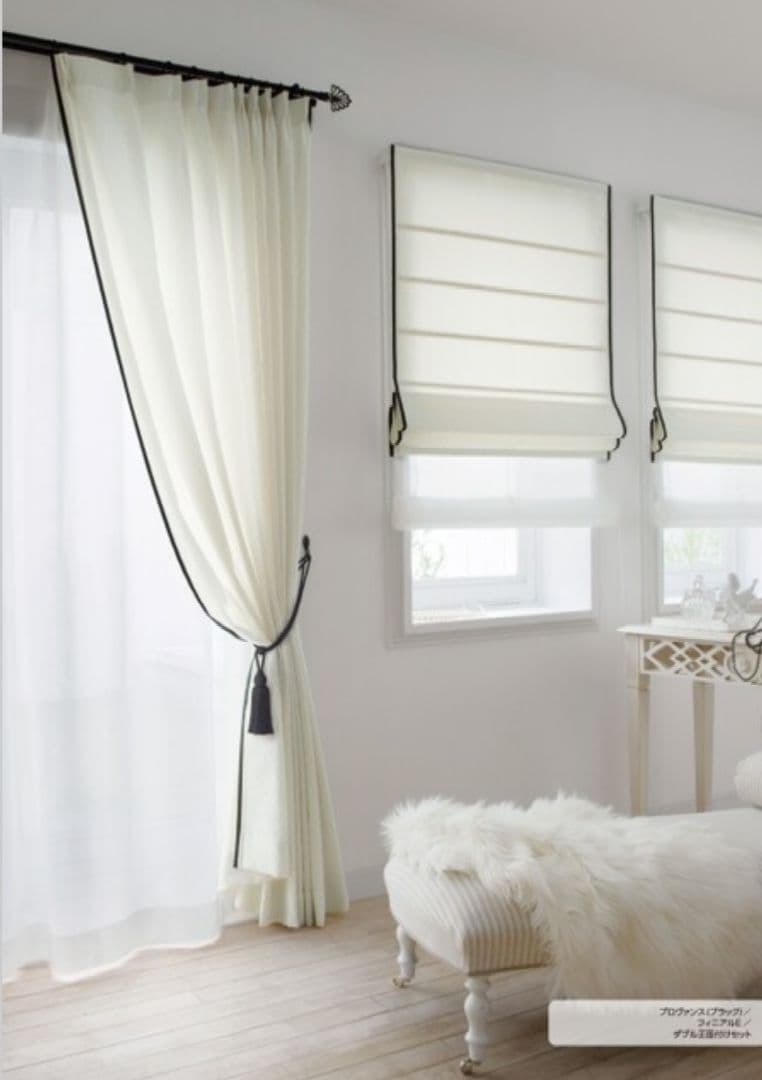 タチカワブラインド 装飾カーテンレール プロヴァンス クリームブラス 260