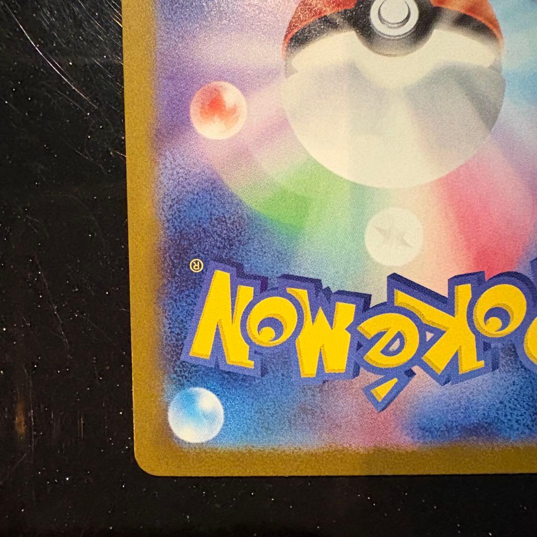 ♥︎美品♥︎ブラッキーex SAR テラスタルフェスex マグネットローダー付き