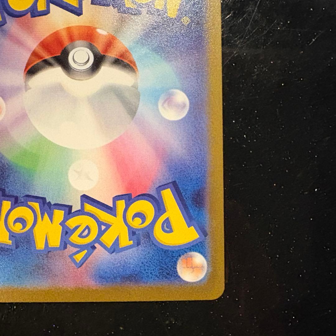 ♥︎美品♥︎ブラッキーex SAR テラスタルフェスex マグネットローダー付き