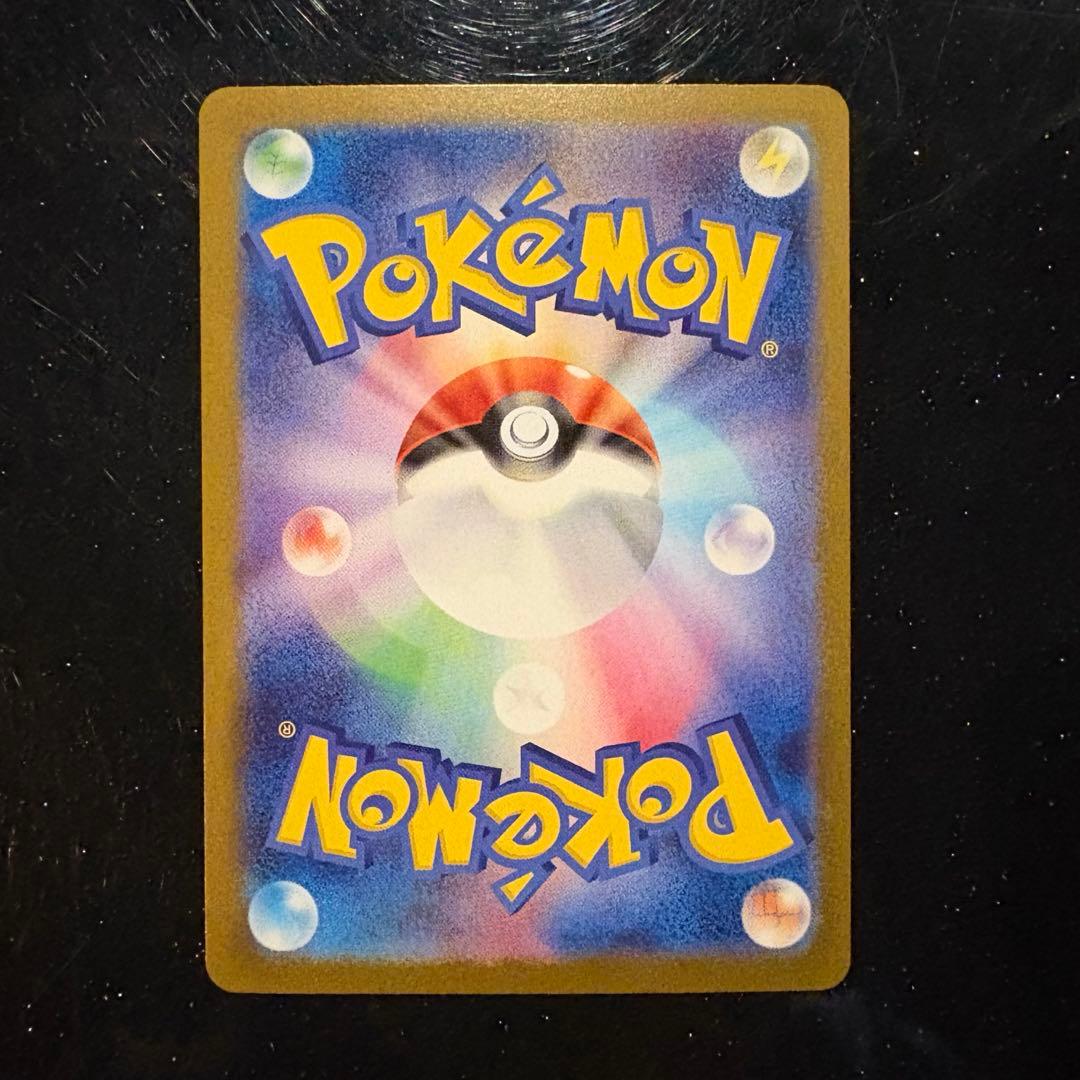 ♥︎美品♥︎ブラッキーex SAR テラスタルフェスex マグネットローダー付き