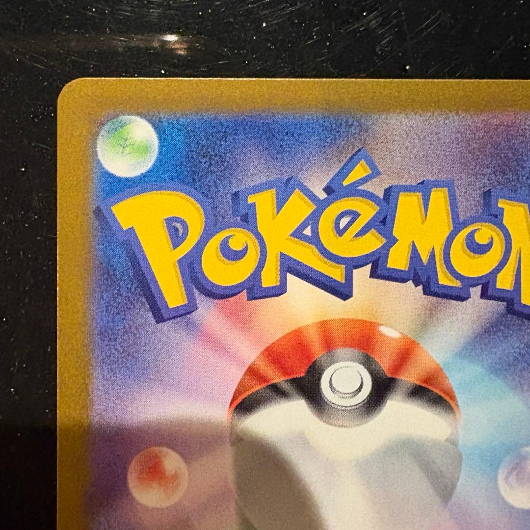 ♥︎美品♥︎ブラッキーex SAR テラスタルフェスex マグネットローダー付き