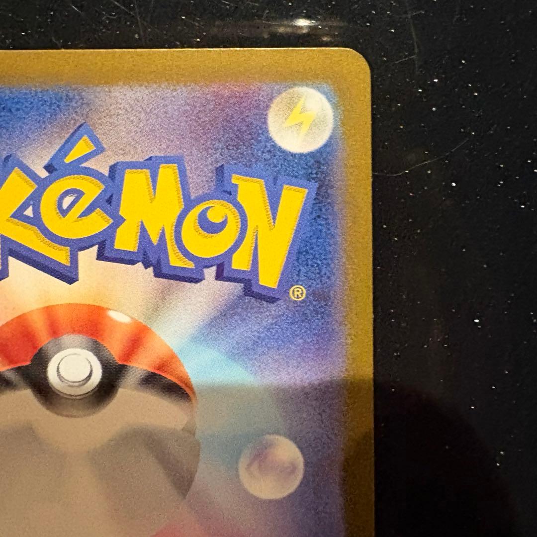 ♥︎美品♥︎ブラッキーex SAR テラスタルフェスex マグネットローダー付き