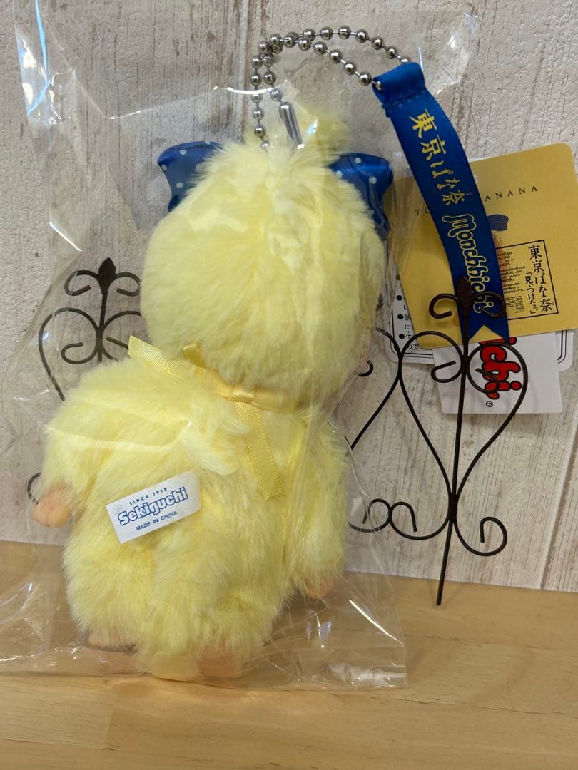 ＊【新品未使用】モンチッチ＊東京ばな奈＊キーチェーン＊