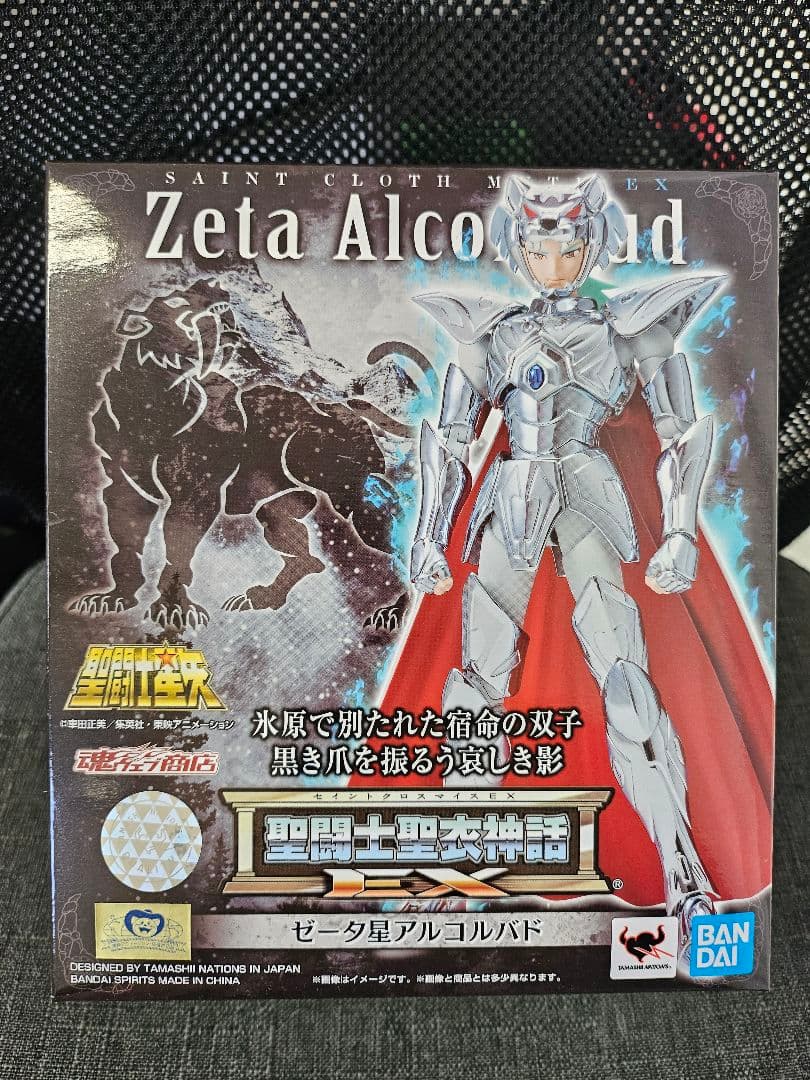 聖闘士星矢 Zeta Alcor Bud フィギュア 抽選当選未開封新品