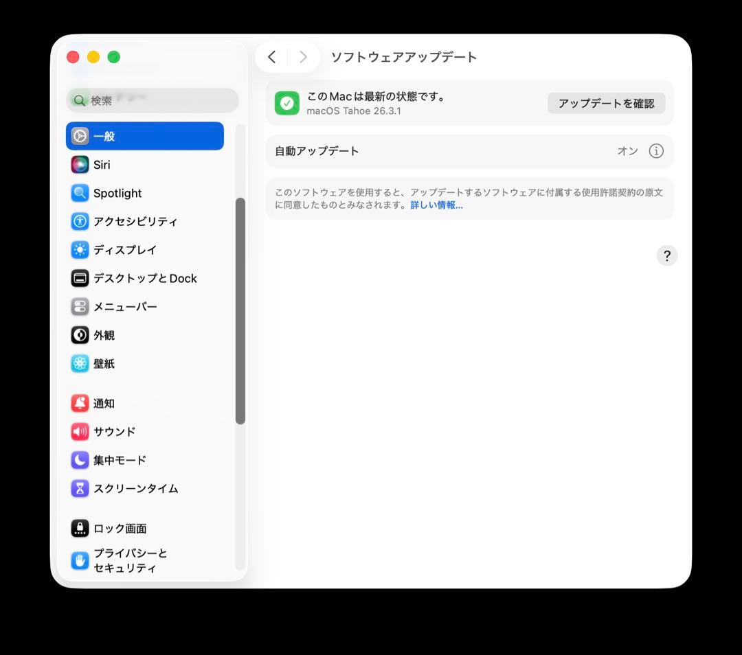 MacBook Pro13インチ2020 i7/16GB/512GB 日本語配列