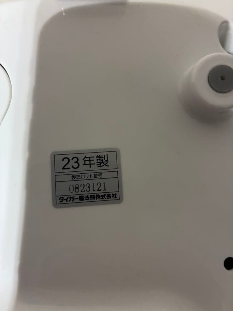 タイガー 炊飯器 一升炊き JBH-G182【2023年製】