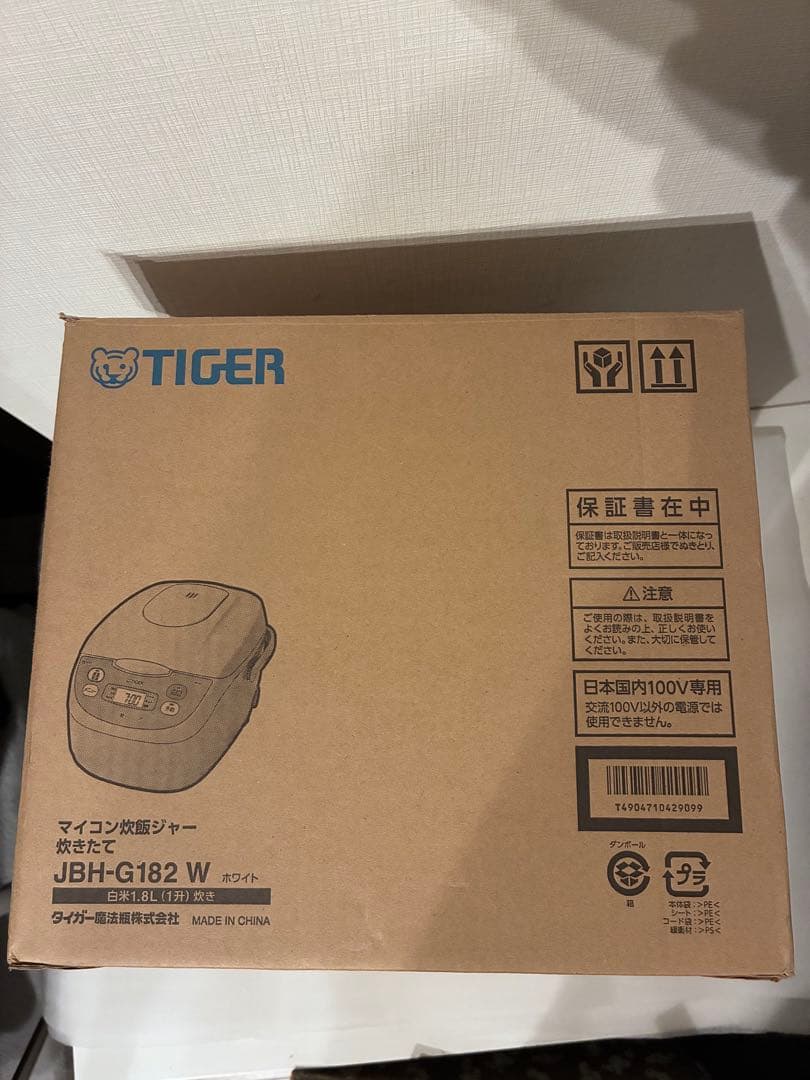 タイガー 炊飯器 一升炊き JBH-G182【2023年製】