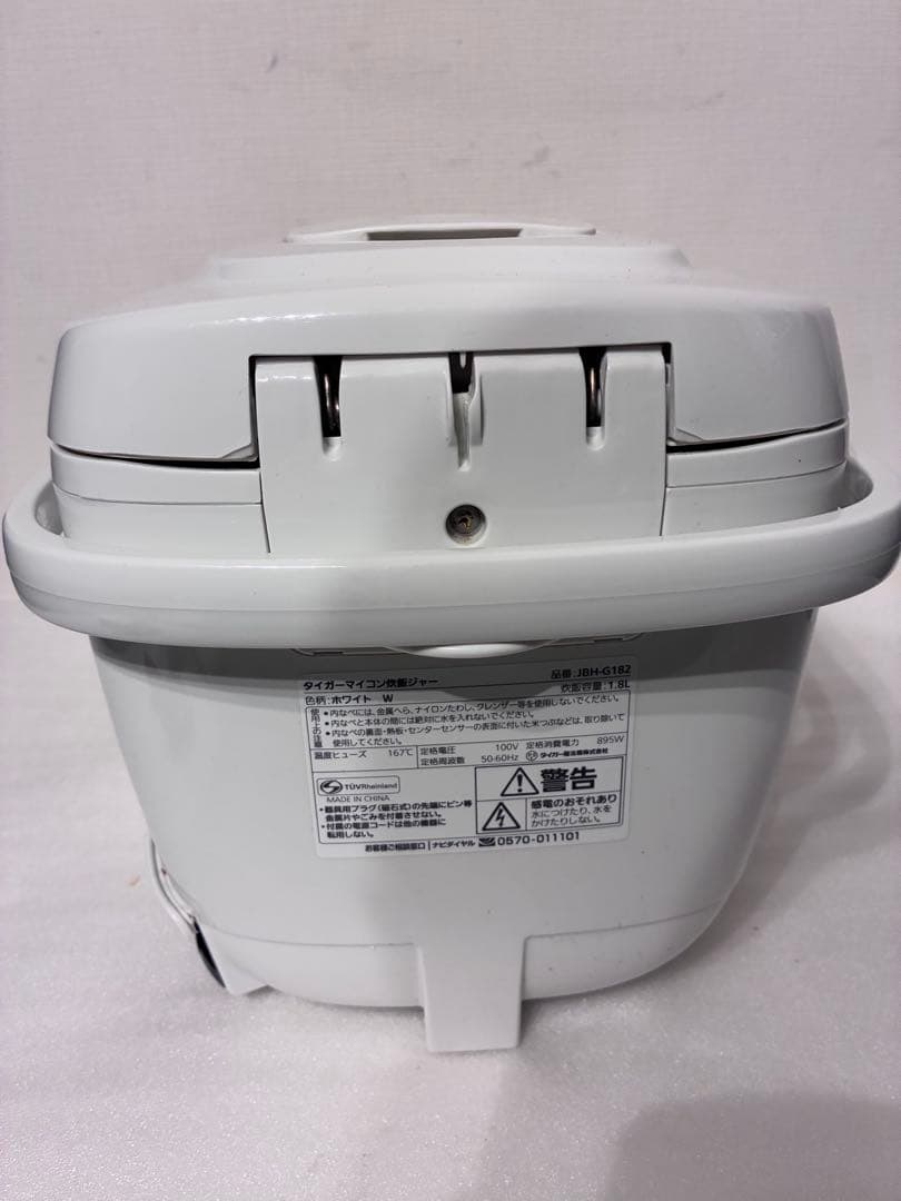 タイガー 炊飯器 一升炊き JBH-G182【2023年製】