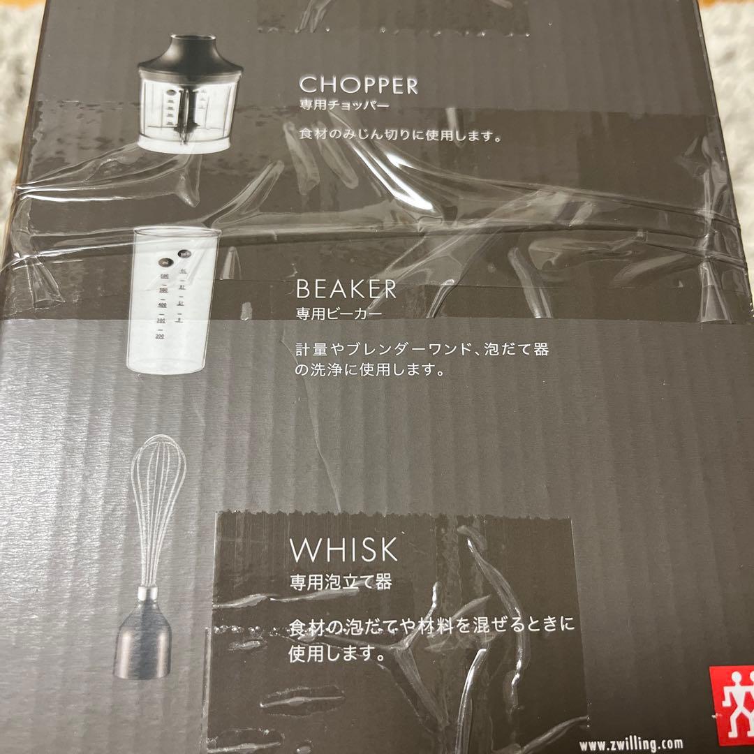 ZWILLING スティックブレンダー 36430-002