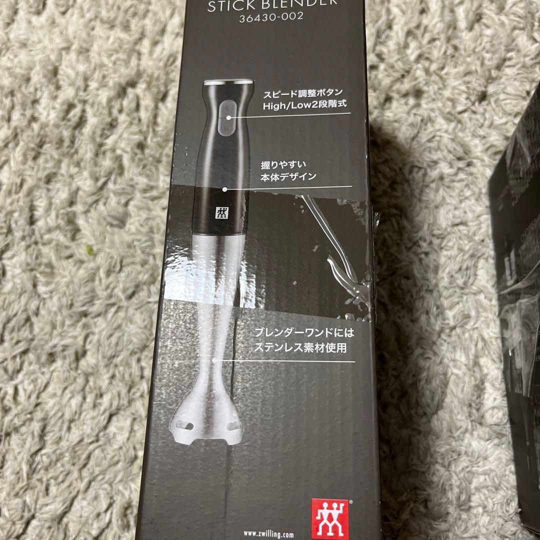 ZWILLING スティックブレンダー 36430-002