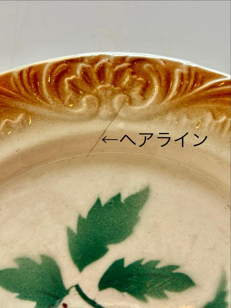 フランスアンティーク ディゴワン いちごステンシル バルボティーヌ ケーキ皿