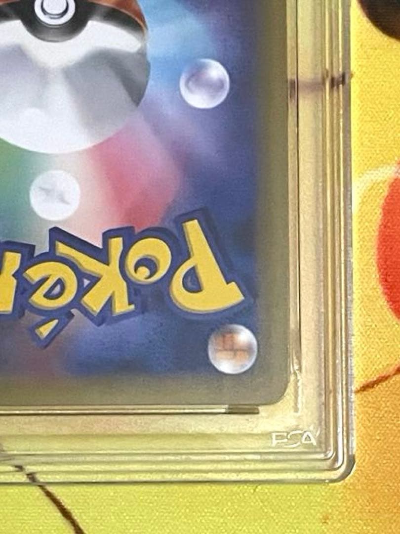 【PSA10】ミュウツー 20th