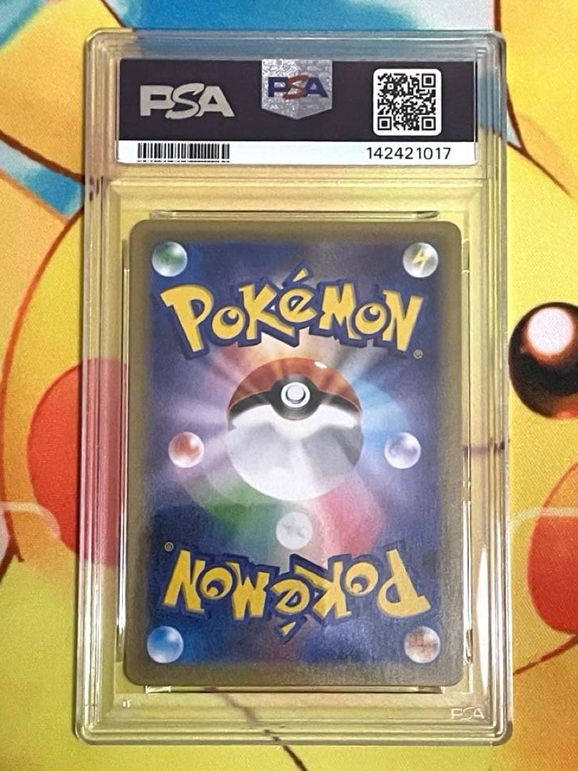 【PSA10】ミュウツー 20th