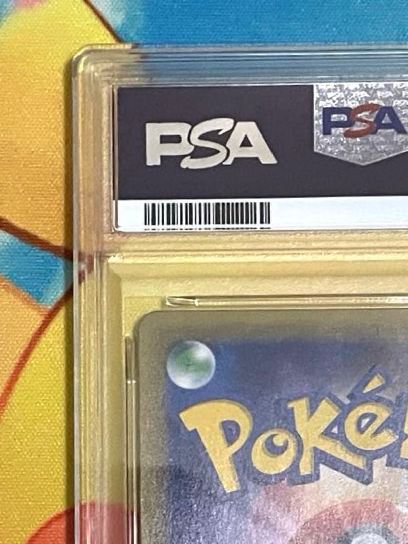 【PSA10】ミュウツー 20th