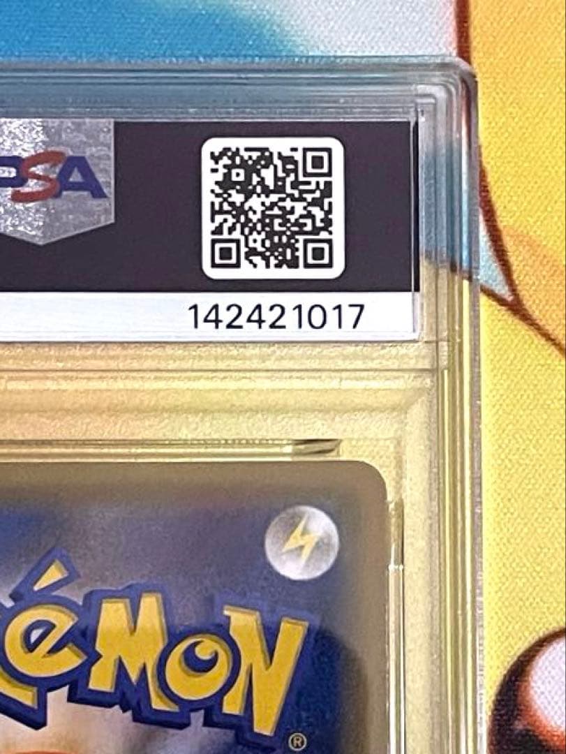 【PSA10】ミュウツー 20th