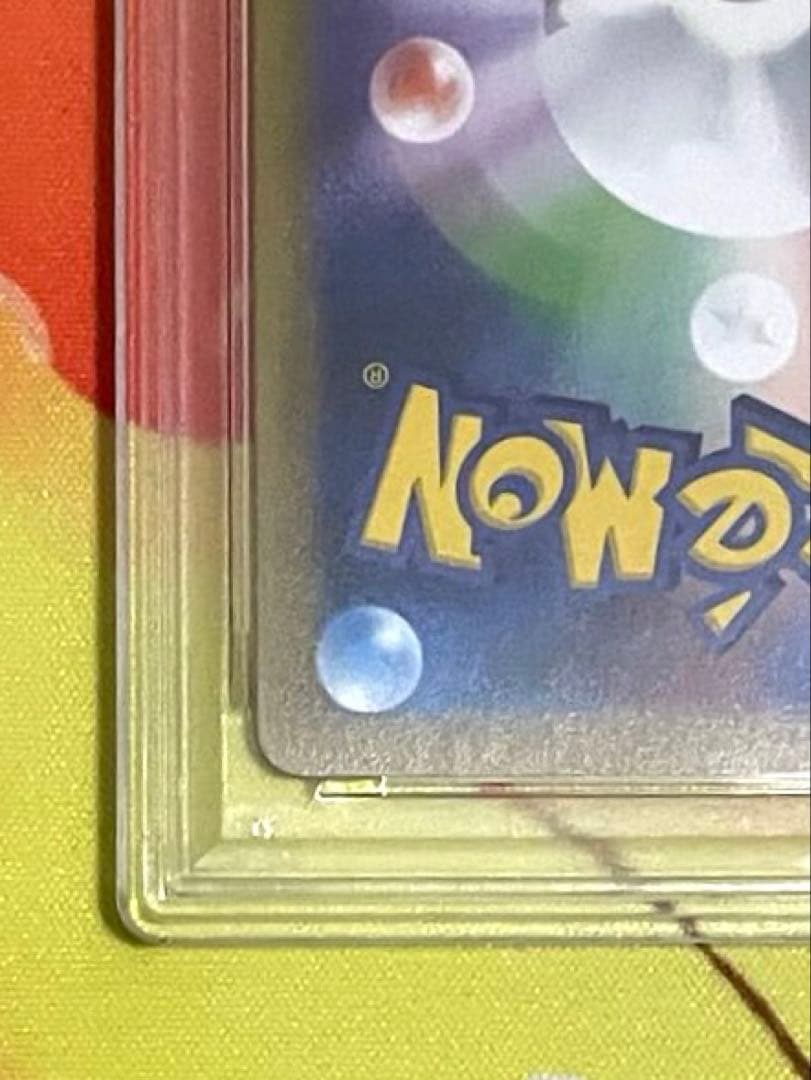 【PSA10】ミュウツー 20th