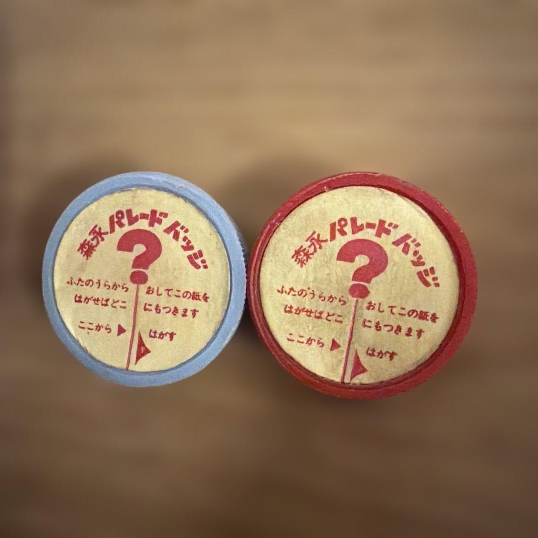 昭和レトロ　森永　パレードバッチ　巨人　長嶋茂雄　南海フォークス　野村克也