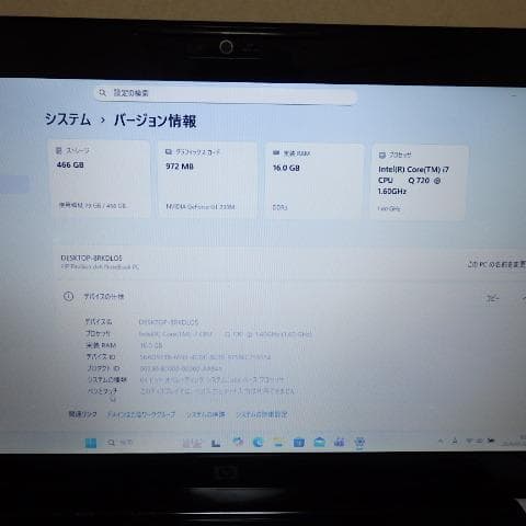 HP Pavilion dv6 win11/i7/16GB/BD/ACアダプタ