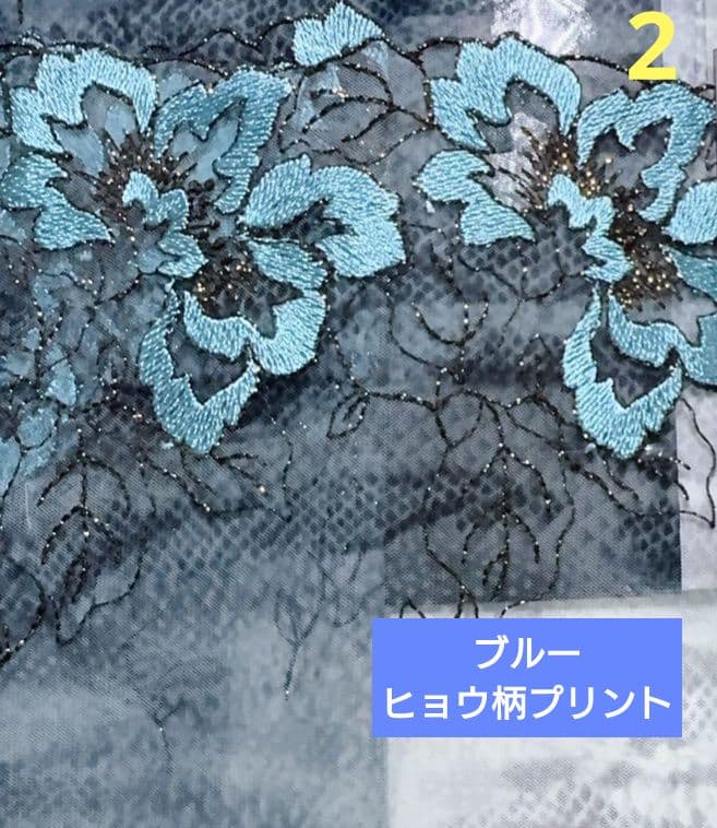 アニマル柄チュールレースハンドメイドマスク