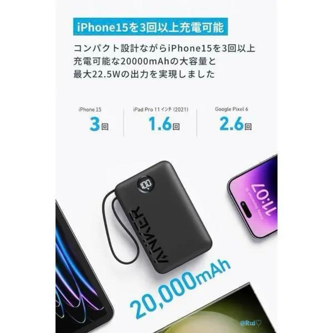 新品 Anker Power Bank 20000mAh モバイルバッテリー