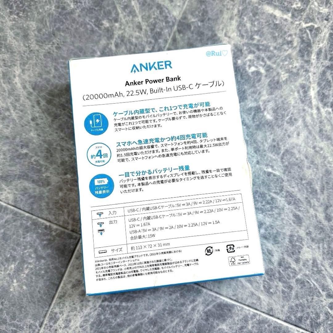 新品 Anker Power Bank 20000mAh モバイルバッテリー