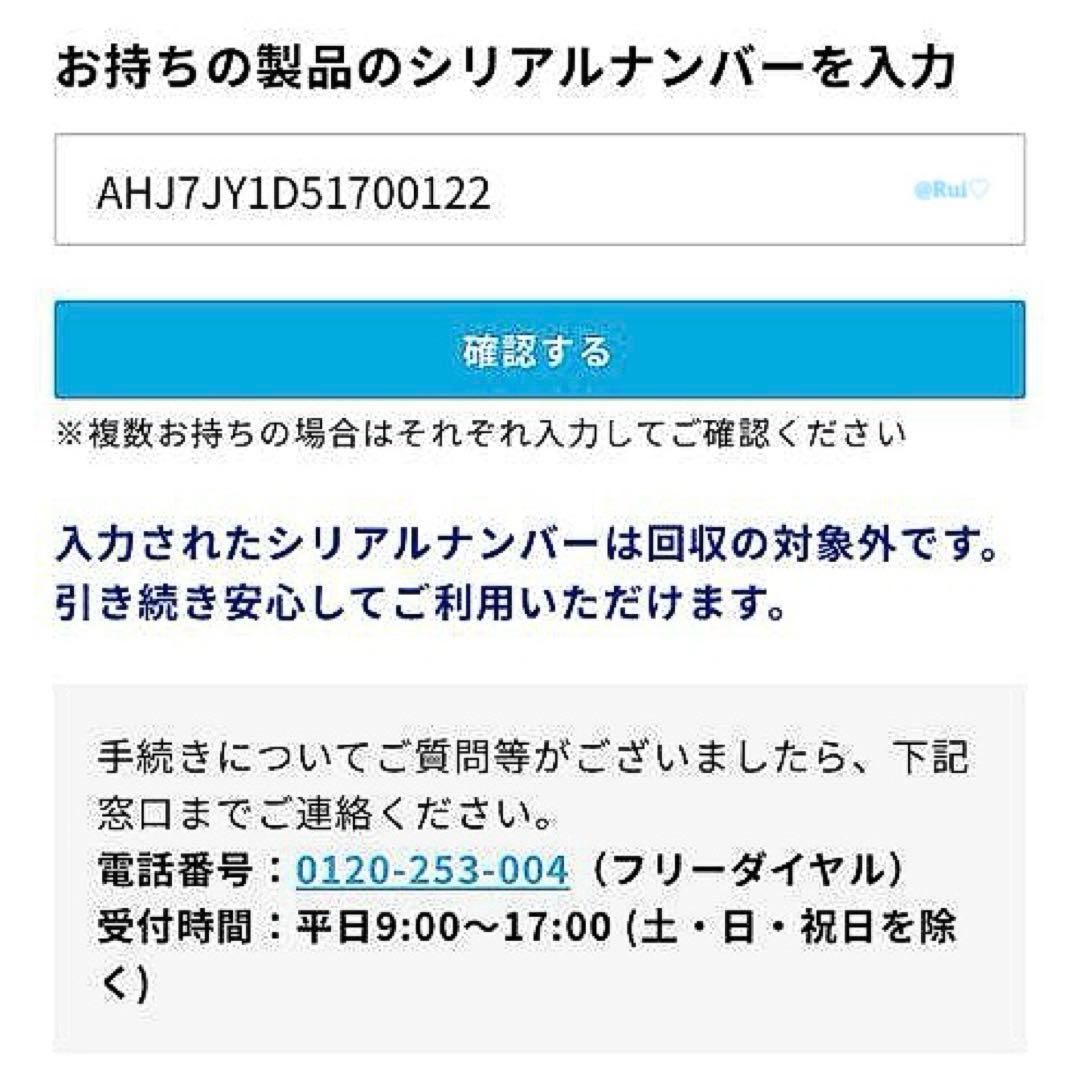 新品 Anker Power Bank 20000mAh モバイルバッテリー