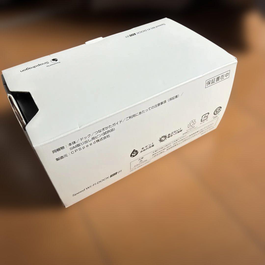 Speed Wi-Fi DOCK 5G 本体 ドッグ 箱　完品
